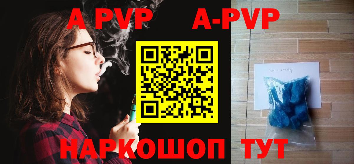 Славянск-на-Кубани  Альфа ПВП VHQ  Вход с VPN 