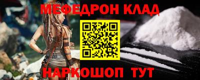 соль курить ск Обнинск
