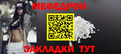 соль курить ск Обнинск