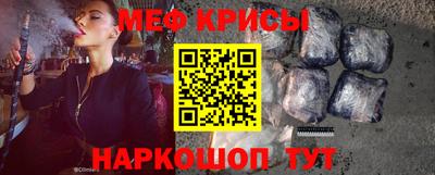 спиды Обь