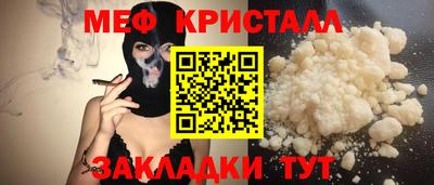 спиды Обь