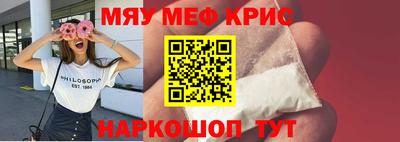 спиды Обь