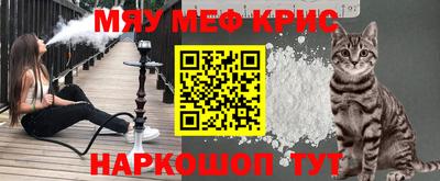 спиды Обь