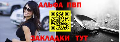 соль курить ск Обнинск