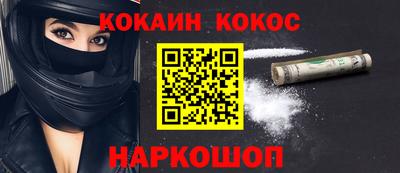 соль курить ск Нягань