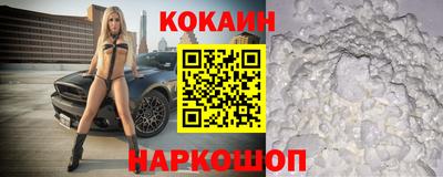 спиды Обь
