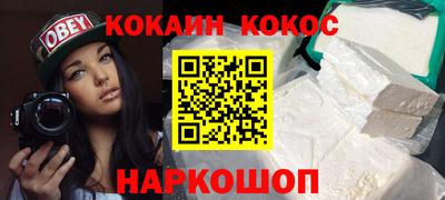 соль курить ск Нягань