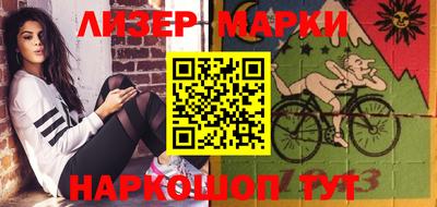 спиды Обь