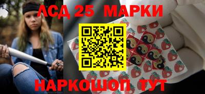 соль курить ск Нягань