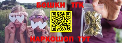 соль курить ск Обнинск