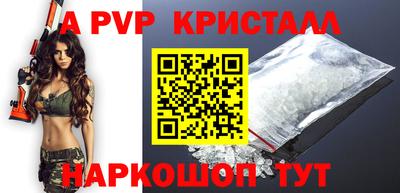 соль курить ск Обнинск