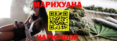 соль курить ск Обнинск