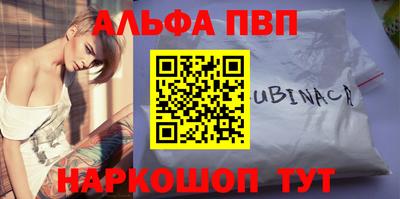 спиды Обь
