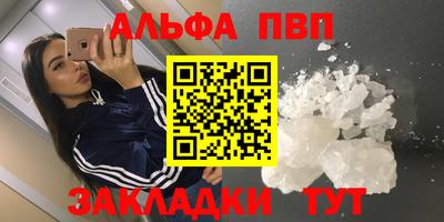 соль курить ск Обнинск