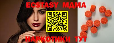 соль курить ск Нягань