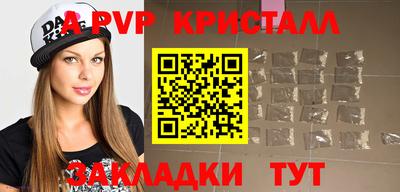 спиды Обь