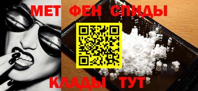 спиды Обь