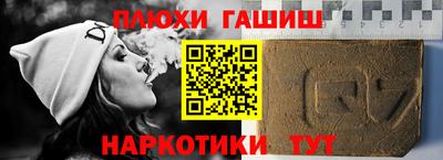 спиды Обь