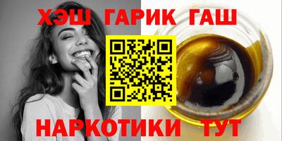 соль курить ск Нягань