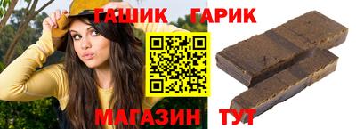 соль курить ск Обнинск