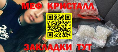 спиды Обь