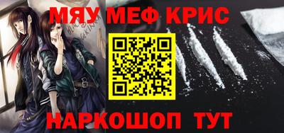 соль курить ск Нягань