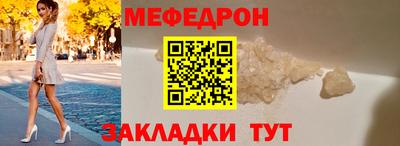 соль курить ск Обнинск