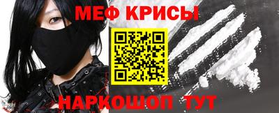 спиды Обь