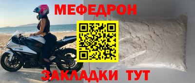 соль курить ск Нягань