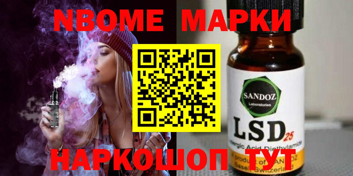 Славянск-на-Кубани  LSD-25 экстази ecstasy  Лсд 25 экстази кислота  Вход с VPN 