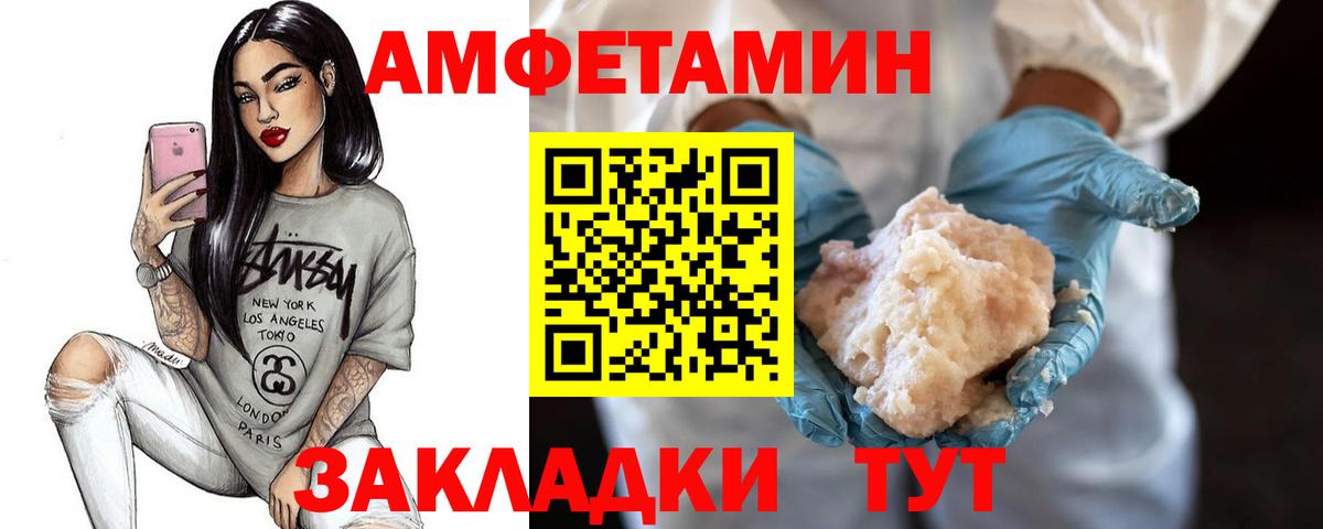 Первитин витя Славянск-на-Кубани