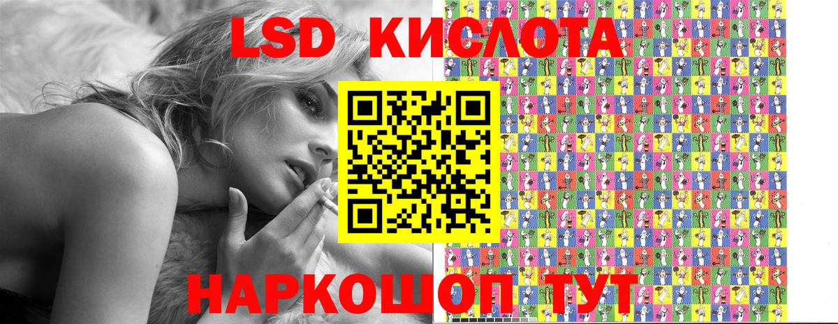 Марки N-bome 1500мкг Славянск-на-Кубани