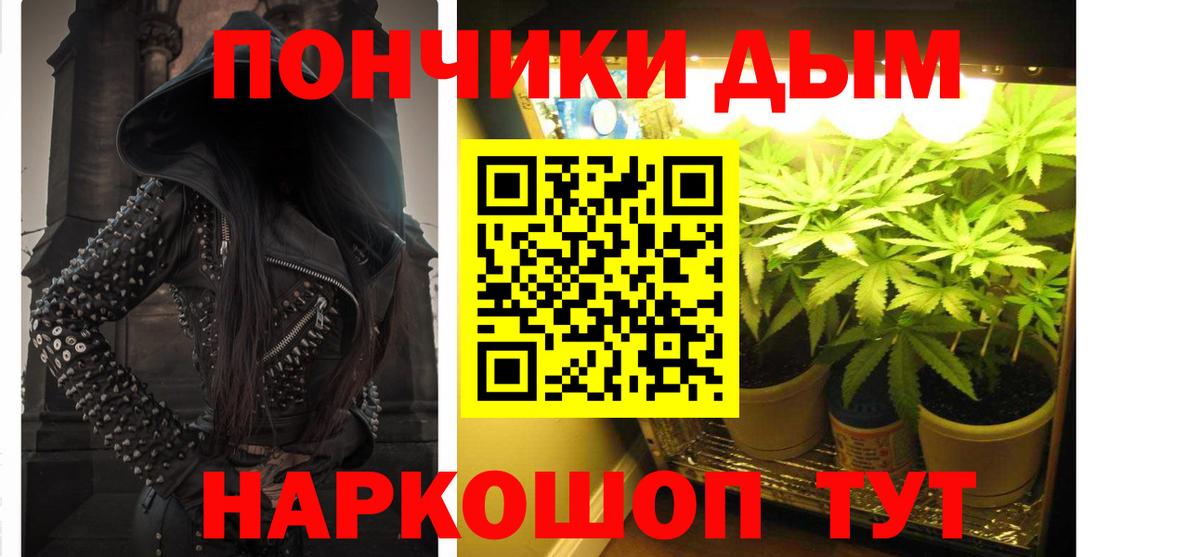 Марихуана конопля  Бошки марихуана марихуана  Вход с VPN  Каннабис VHQ  Славянск-на-Кубани  МАРИХУАНА SATIVA & INDICA 
