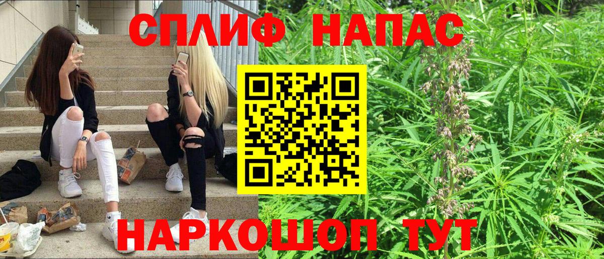 Шишки марихуана SATIVA & INDICA Славянск-на-Кубани